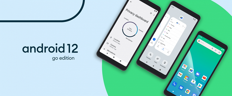 Представлена на 30% более быстрая Android 12 Go Edition